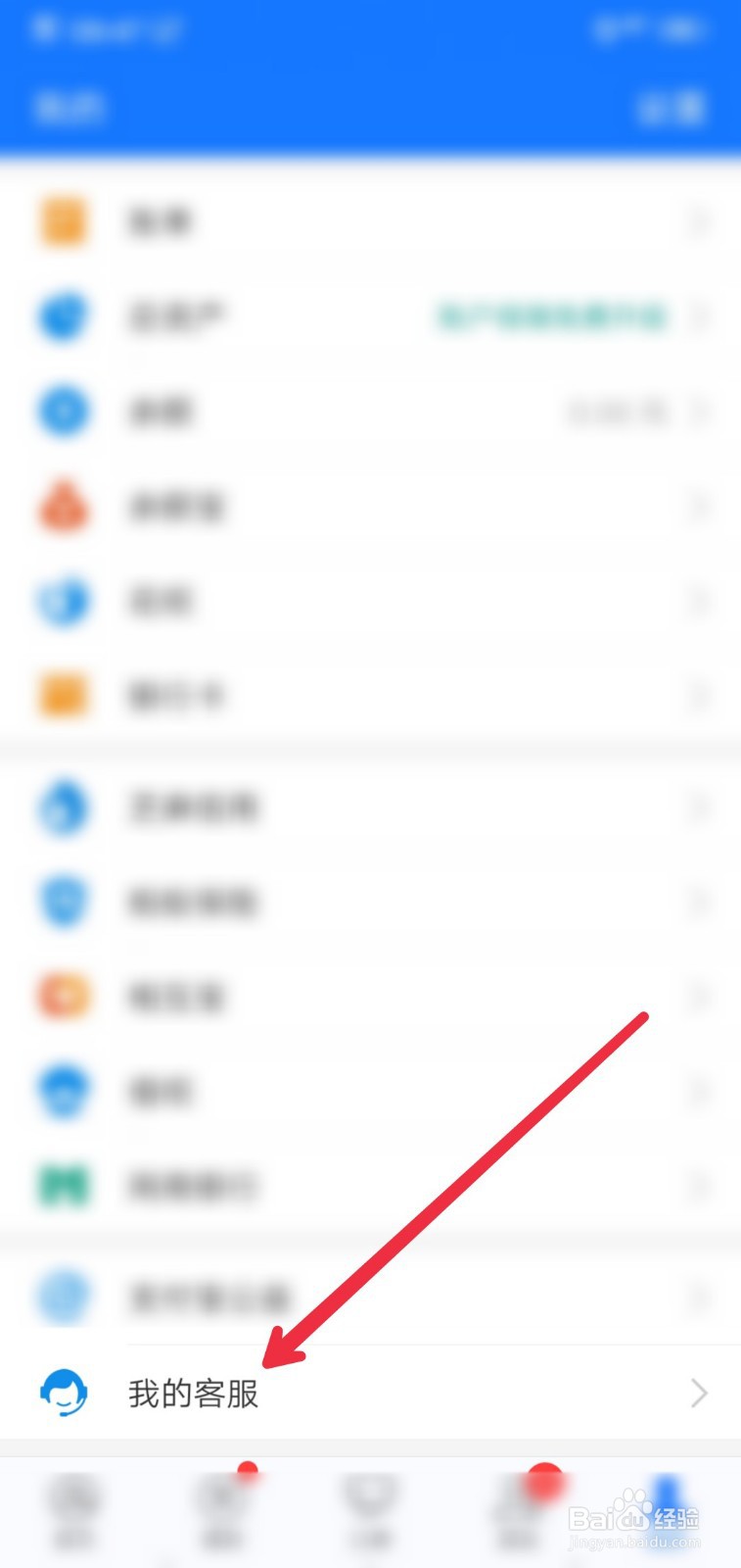 花呗还款能不能延期