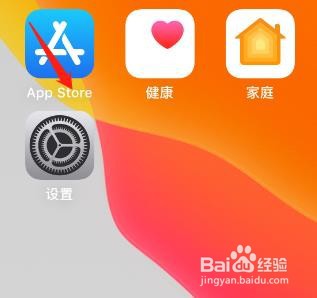 iPhone中照片的通知在哪里进行设置
