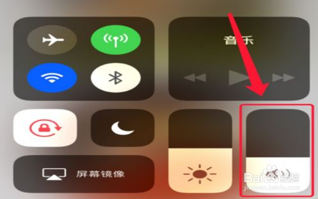 手机连接音响却放不出声音
