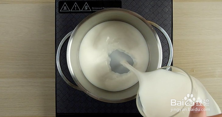 如何制作冰淇淋