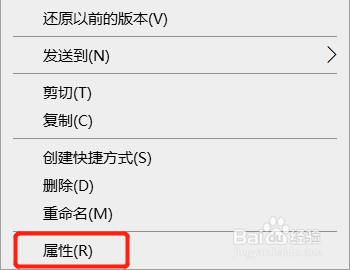 win10用不了万维考试系统