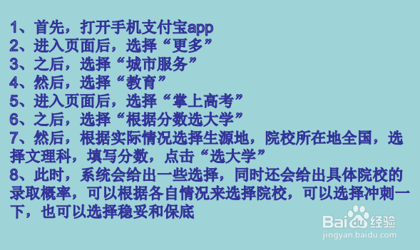 2020年山西省高考报考指南