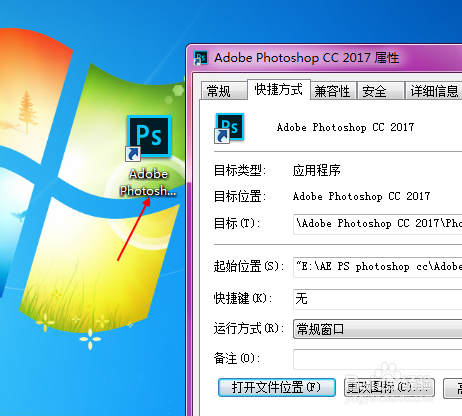 怎么使用ps软件的滤镜制作照片艺术海报？