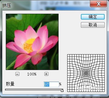 PS运用挤压来调整图像的效果