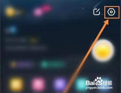 对玩怎么打开个性化推荐功能呢？