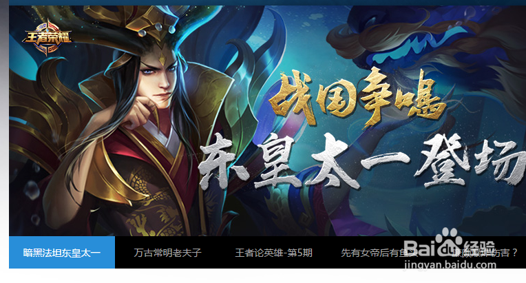 王者荣耀体验服怎么下载