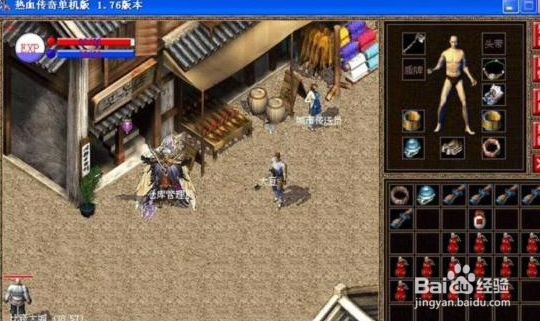 传奇真的好玩吗？