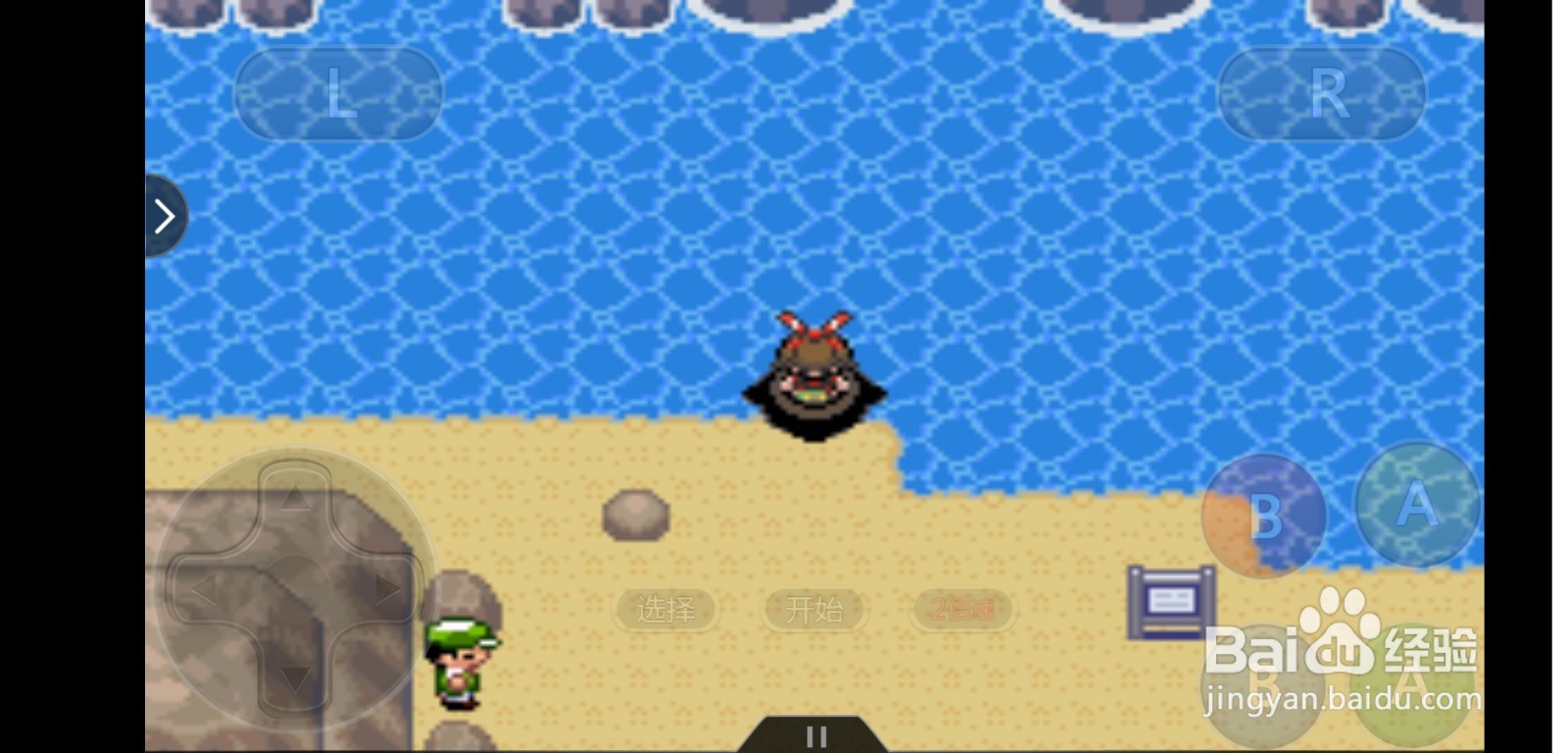 口袋妖怪究极绿宝石4.B三神柱的抓捕细节