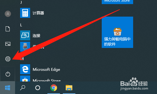 怎么设置鼠标右键为主按钮