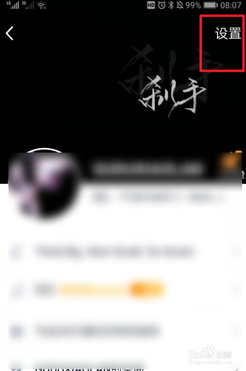 手机QQ如何删除联系人