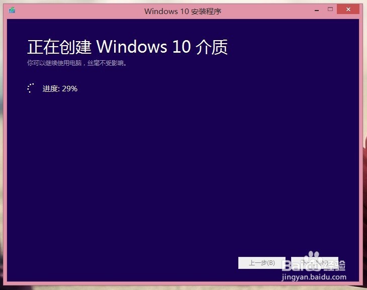 win7\win8.1升级win10、uefi全新安装win10激活