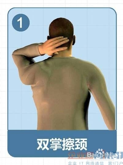 拥有健康颈部的方法