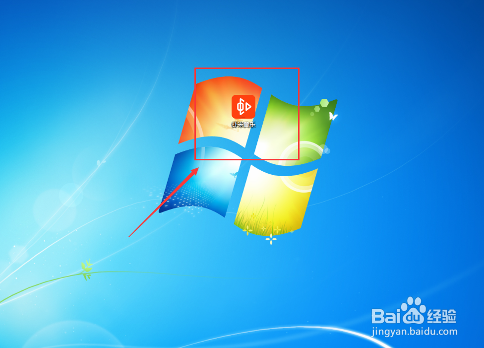 虾米音乐如何更改下载文件位置？