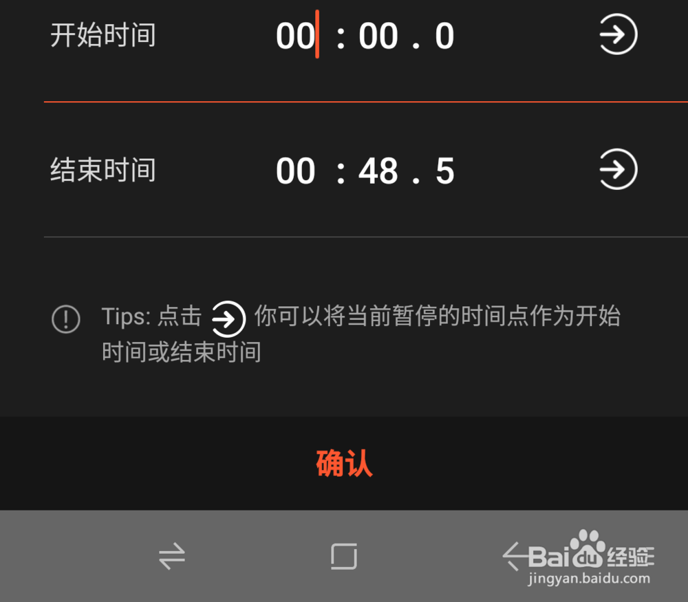 视频如何转换成音频？