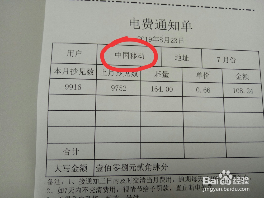 怎么解决打印错误的问题