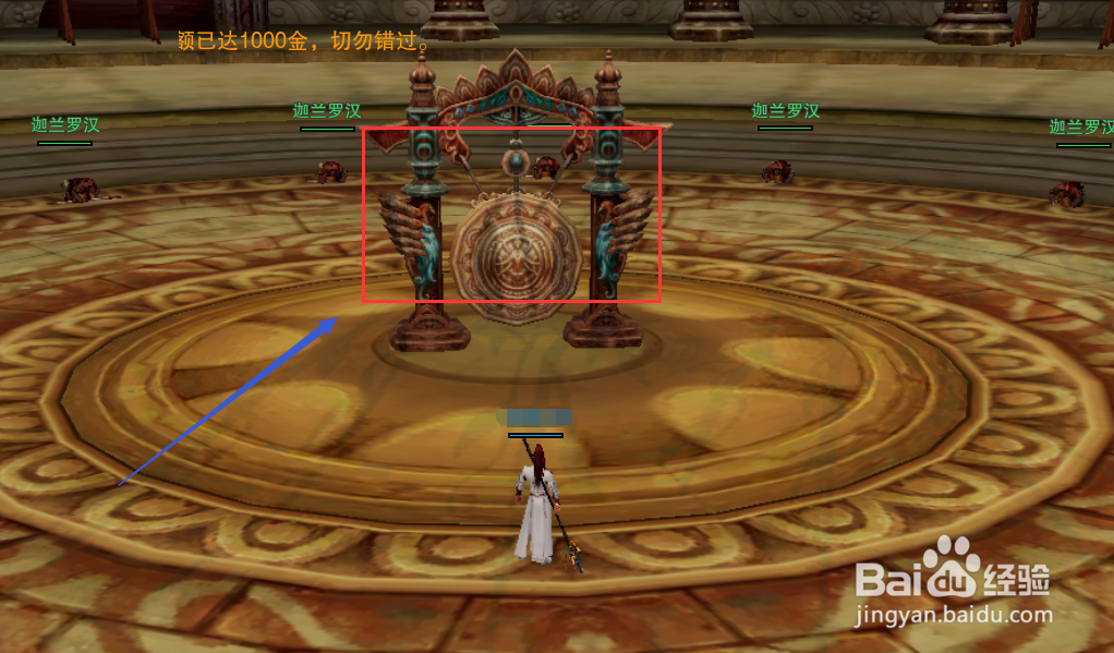 剑网3怎么刷25人英雄战宝迦兰秘境