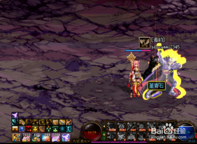 dnf堇青石怎么得