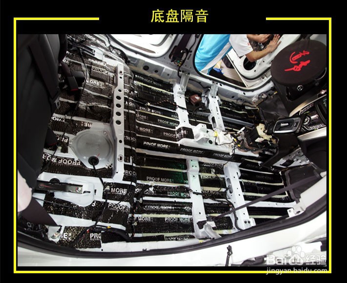 珠海纳智捷优6全车隔音