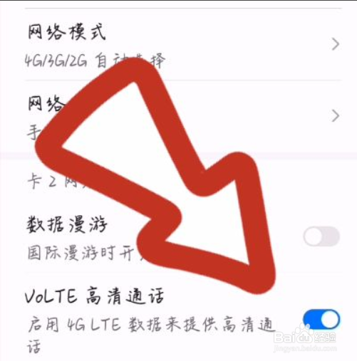 HD图标怎么关闭