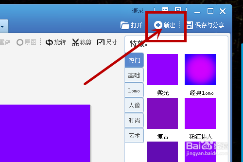 怎样快速做出分割字效果