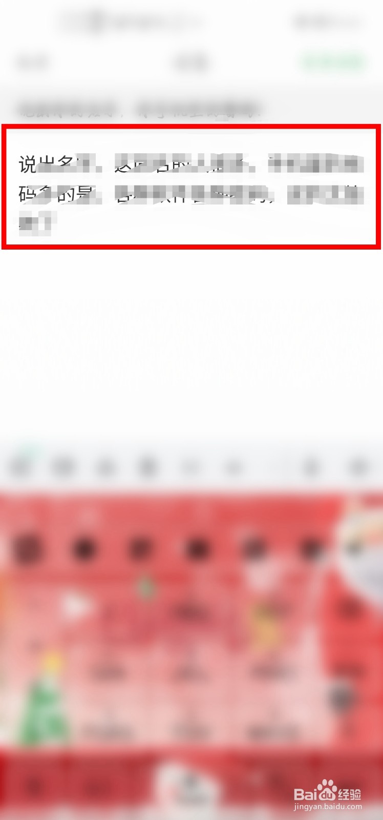 百度知道怎么修改自己回答过的问题的答案？