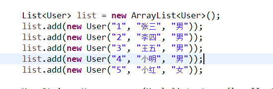 java快速将集合对象分组