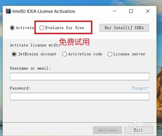 Java基础速成:5, 如何安装Intellij IDEA