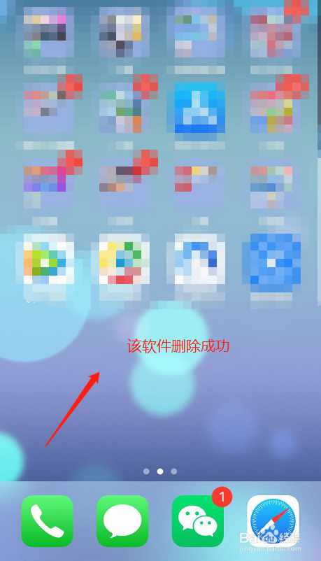 苹果手机怎么快速删除手机里软件？