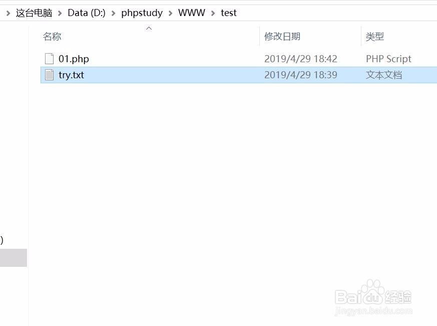 php file_put_contents方法
