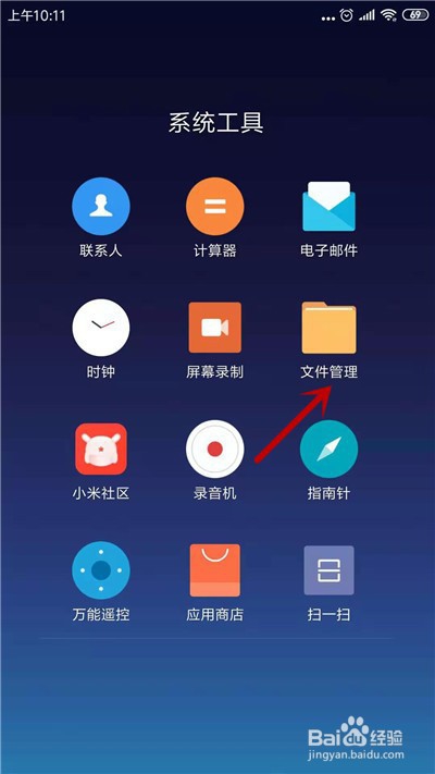全民k歌歌曲下载路径怎么找