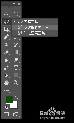 Photoshop CC 2018 怎么给图片添加马赛克