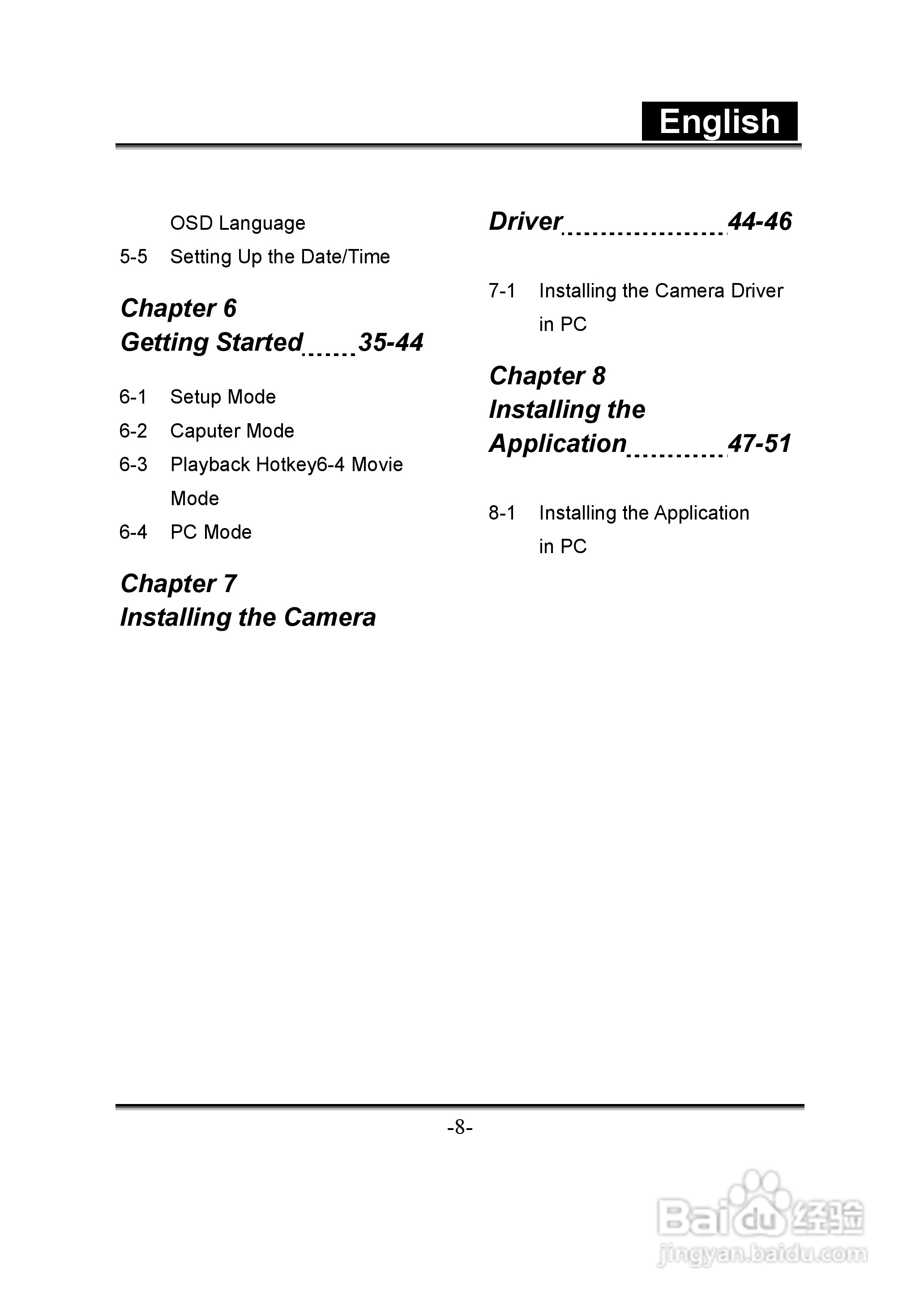 昆盈G-Shot D613型数码相机使用说明书:[1]