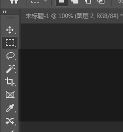 PS教程教你去除图片中的文字
