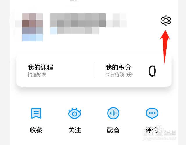 百度网盘如何自动识别笔记链接