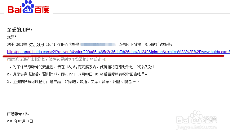 虚拟卡注册百度账号有风险吗怎么解决呢