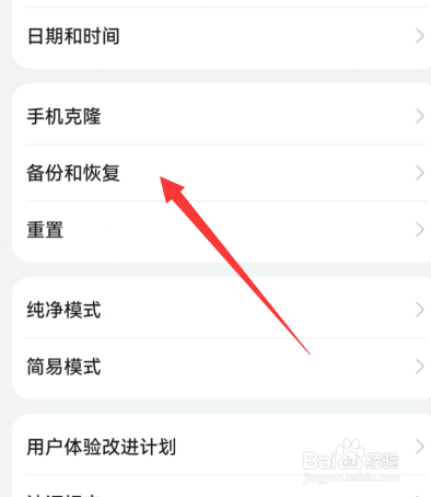 华为手机主板坏了里面的数据能恢复吗