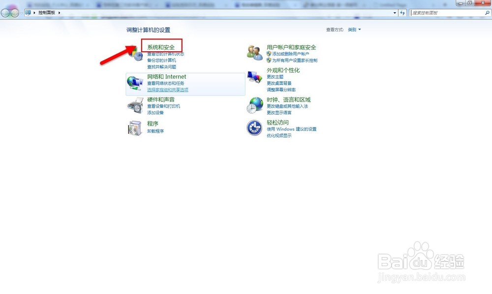 怎样Win7的自动更新