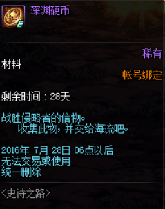 DNF祥瑞溪谷攻略