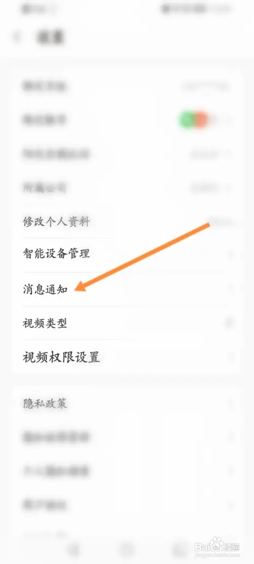 乐动力软件在哪开启卡币消息通知功能