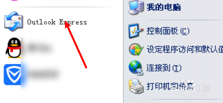 怎么设置Outlook发送邮件格式为HTML