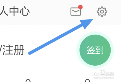 当当云阅读APP开启长辈版模式怎么做