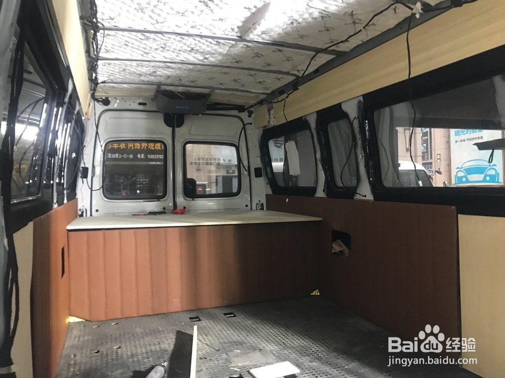 大通货车改房车，教你内饰如何布局！