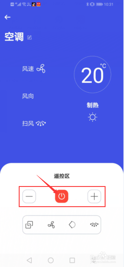 格力空调显示--一直闪