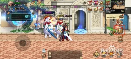 DNF手游如何参与公会聚餐