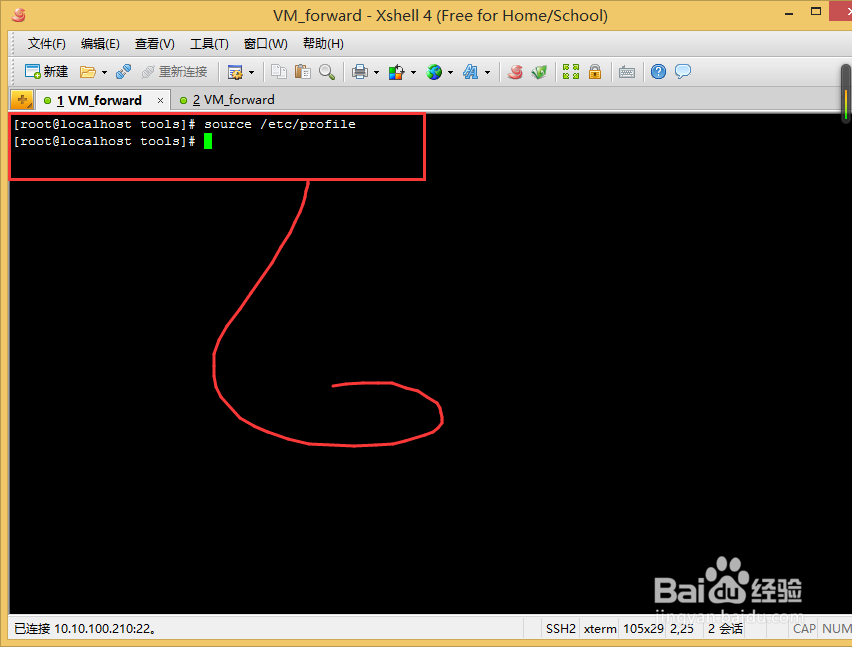 linux下怎么安装Go开发环境linux部署golang