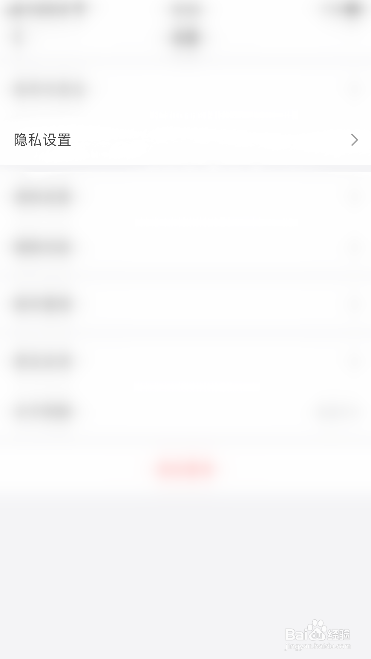 阿聊如何开启通过群聊添加我