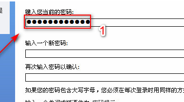 xp系统忘记开机密码怎么办