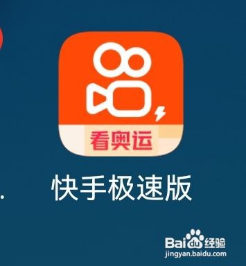 快手极速版怎么设置关闭“熟人圈”功能