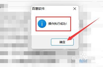 百惠销售单系统如何整理数据库