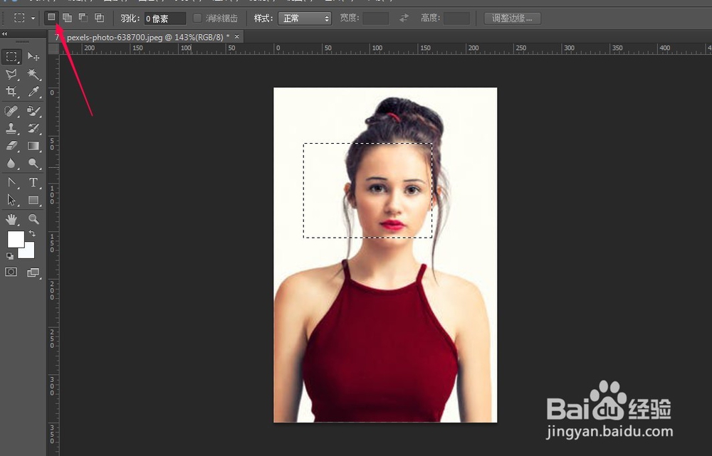 Photoshop如何取消选区